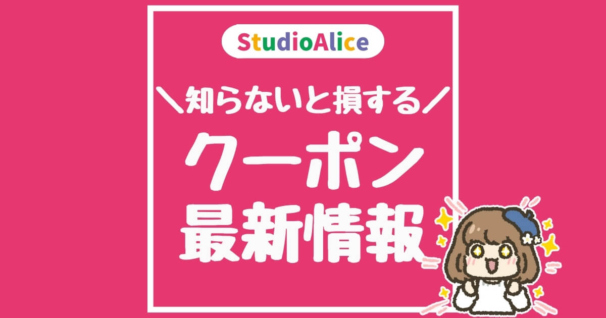 夢なびスマイルクーポン券 30000円分 （紙クーポンから電子クーポンへ 